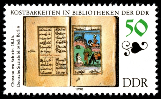 Stamps_of_Germany_(DDR)_1990,_MiNr_3342